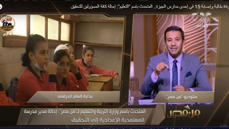 انهيار سياج خرساني