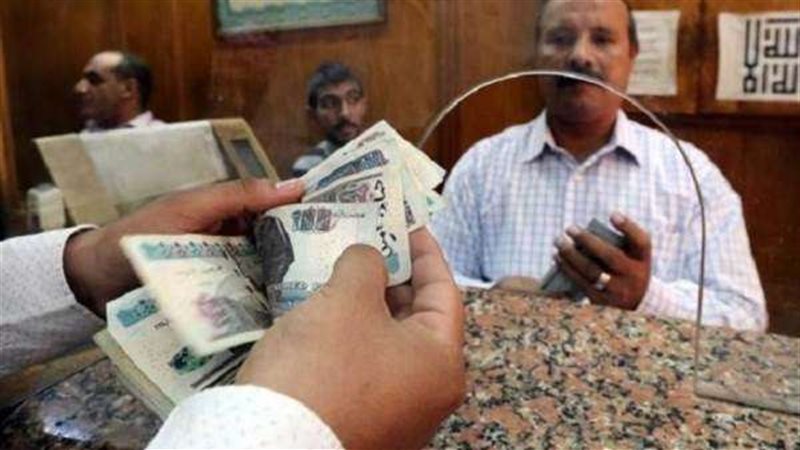 مواعيد صرف المرتبات