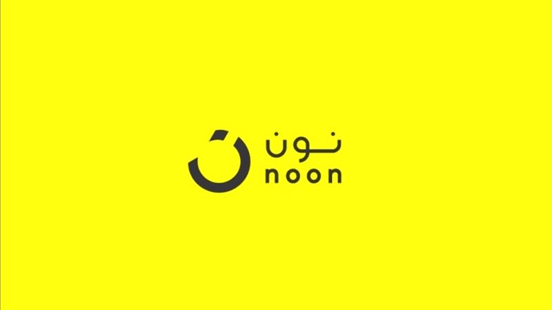نون