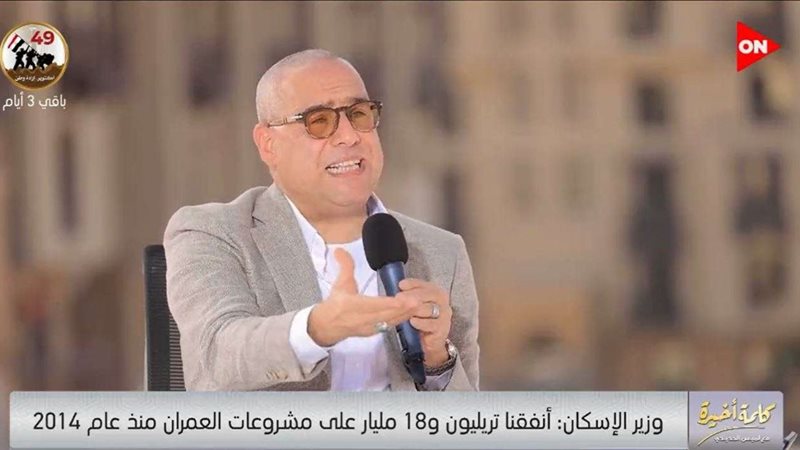 المهندس عاصم الجزار