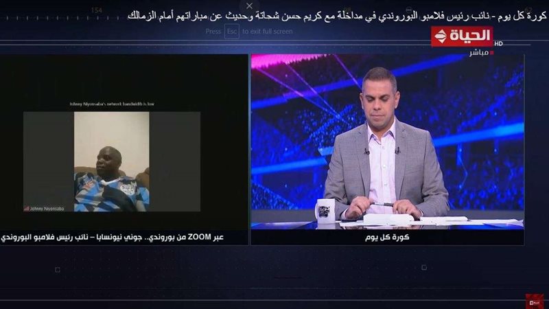 نائب رئيس فلامبو