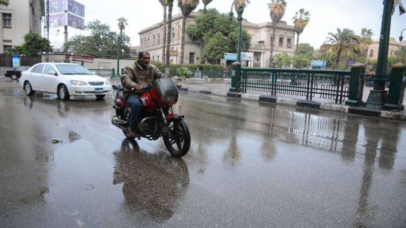 الطقس