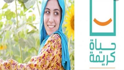 حياة كريمة تعقد ندوات توعوية بالجهود التنموية