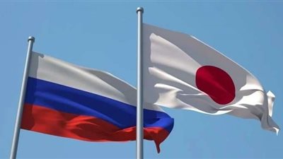 اليابان تطرد قنصلا روسيا لديها .. و موسكو تعلق