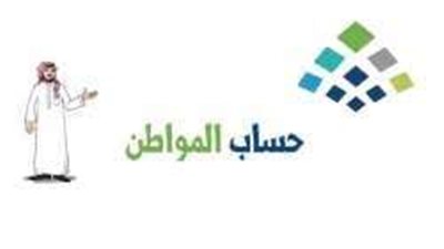 طوال الأسبوع.. أرقام حساب المواطن للاعتراض والشكاوى مجانا في السعودية