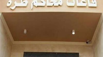 محاكمة المقاول الهارب محمد علي وآخرين بقضية الجوكر اليوم