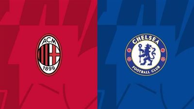 اليوم.. تشيلسي يتحدى الميلان في قمة قوية بدوري الأبطال
