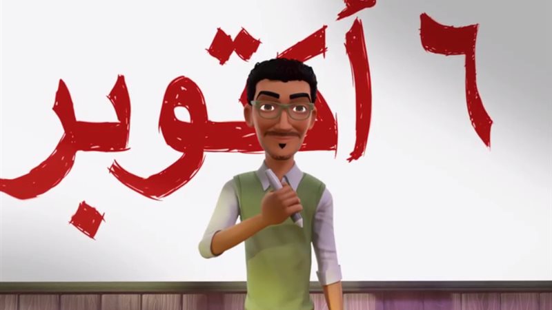 اغنية اكتوبر