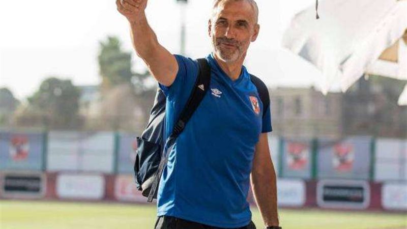 يانكون