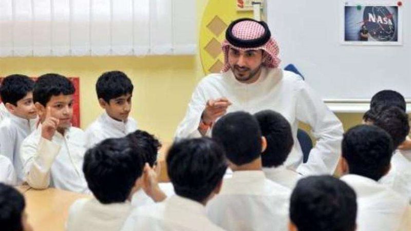 طلبة السعودية