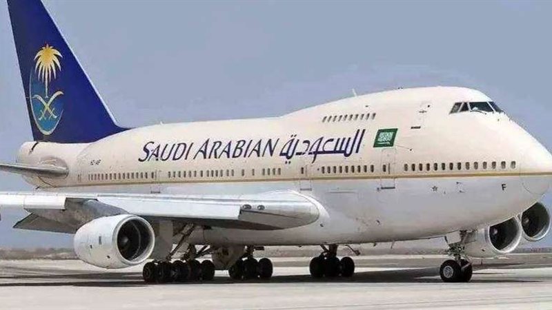 السعودية
