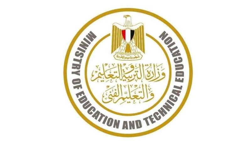 وزارة التربية والتعليم