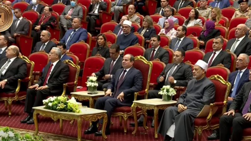 احتفالية وزارة الأوقاف