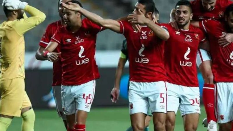 الاهلي