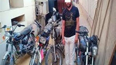 تجديد حبس مسجل خطر بتهمة سرقة الدراجات النارية بحدائق القبة