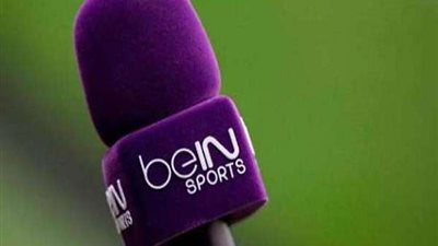 بي إن سبورت تعلن عدم إذاعة الدوري الإيطالي