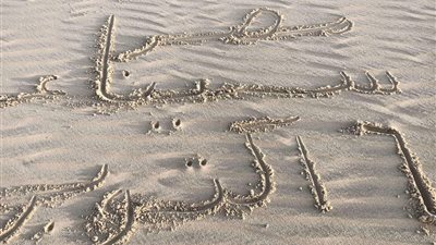 بالنقوش والاحتفالات.. أهالى سيناء يعبرون عن فرحتهم بالذكر لـ49 من نصر أكتوبر