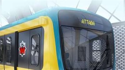 بمناسبة أعياد 6 أكتوبر.. تشغيل الجزء الأول للخط الثالث لمترو الإنفاق