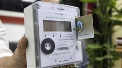 تعرف على خطوات دفع فاتورة الكهرباء أون لاين