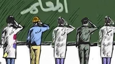 «الحق قولها للمعلم بتاعك».. اعرف إزاي تعايد معلمك في يومه العالمي