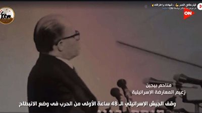 «حقائق النصر- شهادات واعترافات».. وثائقي يكشف القوة الحقيقية للجيش المصري في حرب 6 أكتوبر