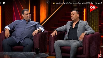 فيديو| محمود عبد المغني: اشتغلت في البلاط وكنت مطلوب بالاسم