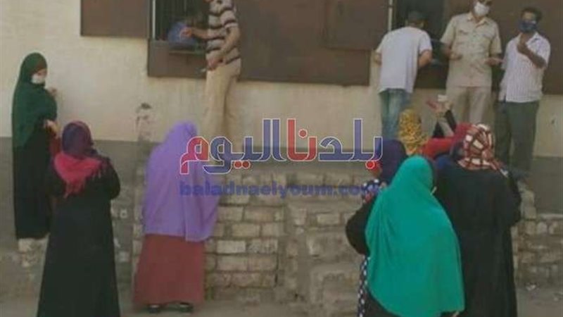 بلدنا اليوم