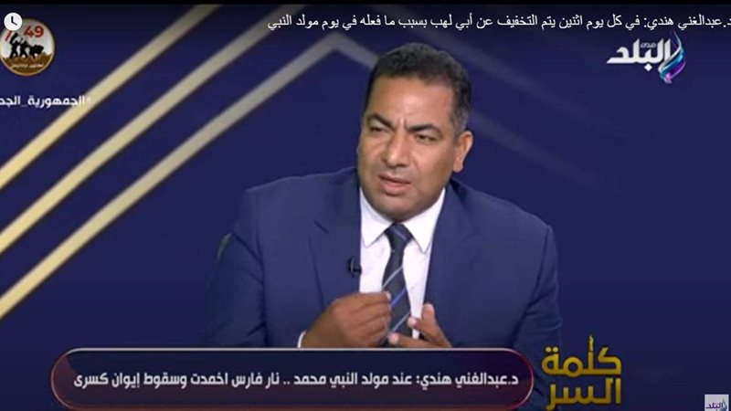الدكتور عبد الغني