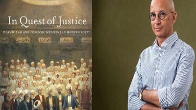 المصري خالد فهمي  يحصل على  جائزة أفضل كتاب في التاريخ الاجتماعي