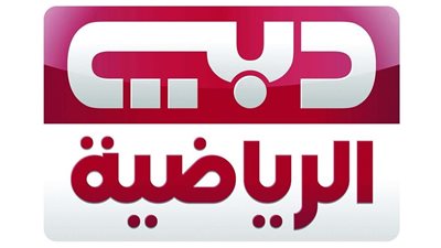 لقاء البايرن دورتموند.. تردد قنوات دبي الرياضية على النايل سات وعرب سات