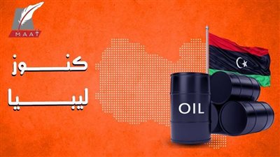 صراع النفط.. تقرير يكشف مطامع أردوغان في ليبيا وخططه للاستيلاء عليه 