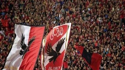 النيابة تُصدر قرارها على 4 متهمين بإعادة إحياء رابطة ألتراس الأهلي