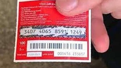 رئيس قطاع حوكمة السوق يوضح طرق شحن الهواتف المحمولة