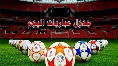 تعرف على مواعيد مباريات اليوم الخميس 25-6-2020 في الدوريات الأوروبية