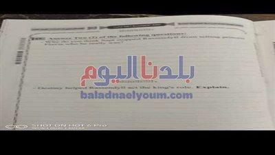 بالصور.. تسريب امتحان اللغة الإنجليزية للثانوية العامة 2019/2020