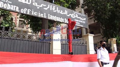 طلاب مدرسة قصر الدوبارة بشارع القصر العينى يلتزمون بالقرارات التعليمية