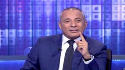 أحمد موسى: اللي يتكلم على جيشه وعلى شرطته وقضائه ومؤسسات بلده خائن.. فيديو