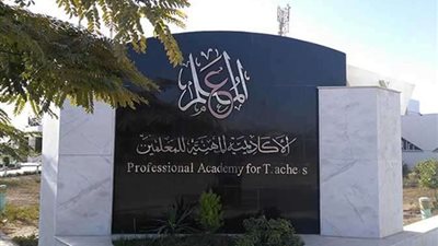 طريقة الاستعلام عن ترقيات 2022