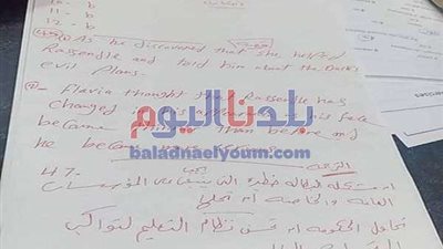 بعد نصف ساعة.. التعليم تعلن القبض على مسربي امتحان اللغة الأجنبية