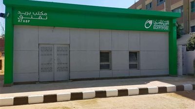 تعرف على مواعيد عمل مكاتب البريد أكتوبر 2022