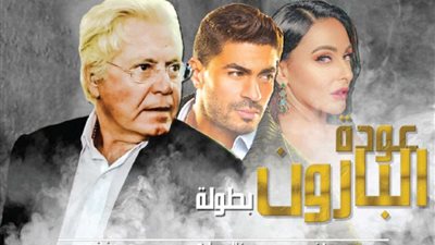 خالد سليم نجل حسين فهمى فى 