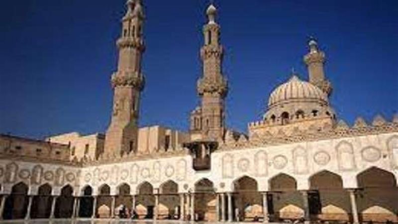الازهر