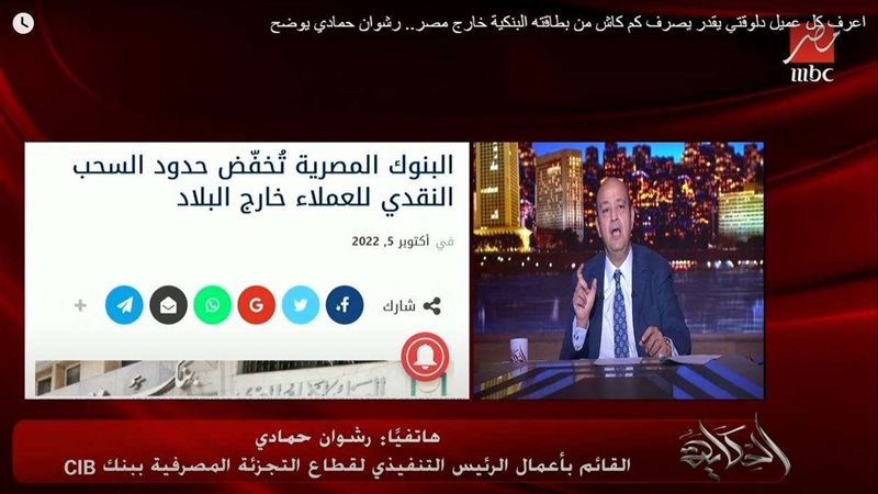 حدود السحب النقدي
