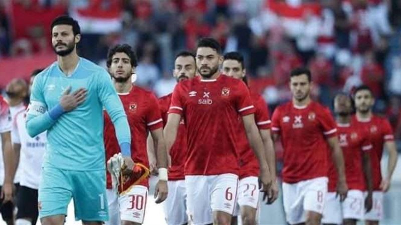 النادي الأهلي