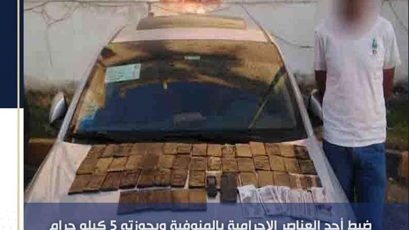 ضبط سائق من مروجي