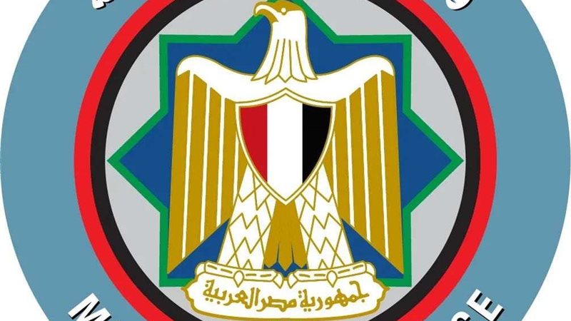 وزارة المالية المصرية