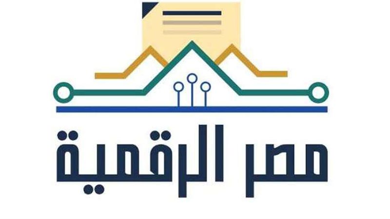 مصر الرقمية