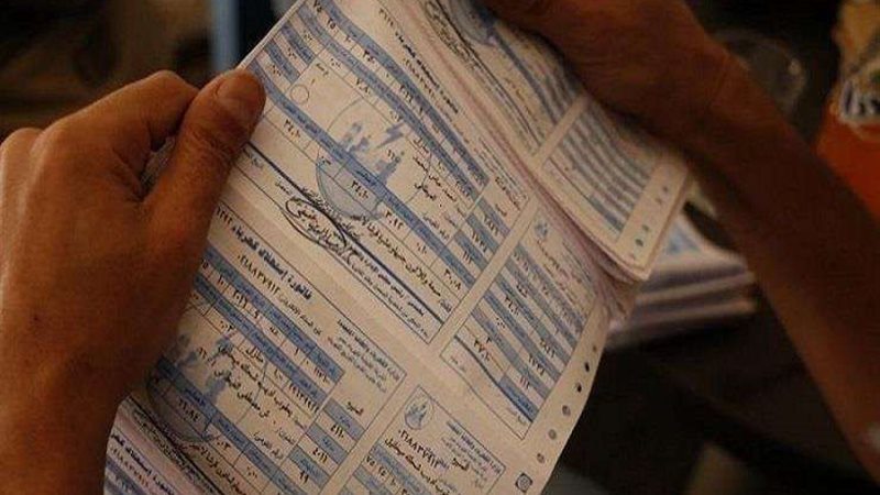 فواتير
