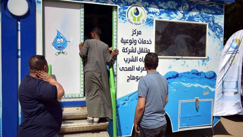 بلدنا اليوم