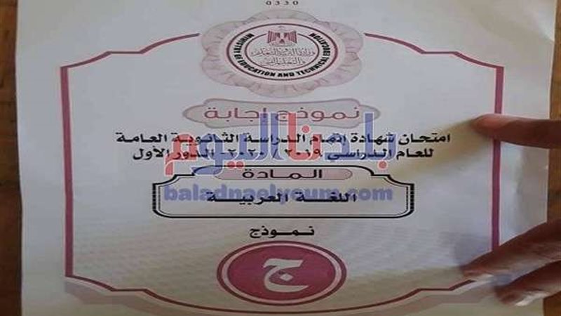 بلدنا اليوم